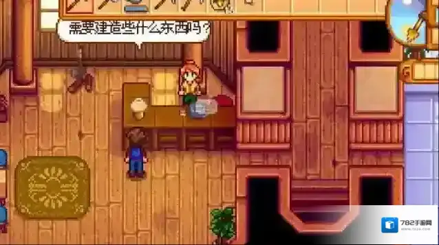 星露谷物语就可以