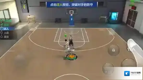 最强NBA灌篮