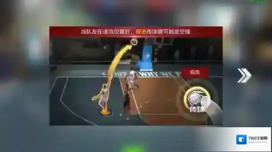 最强NBA黄色