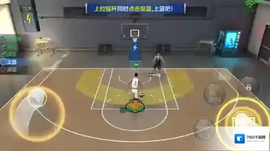 最强NBA过人