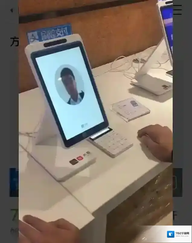 支付宝直接进入