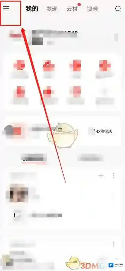 网易云音乐点击