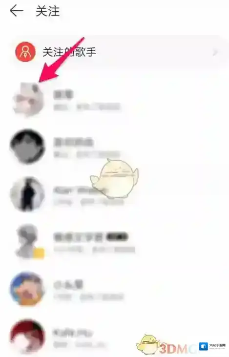 网易云音乐一个你