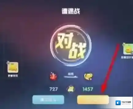 摩尔庄园勇士怎么战斗？摩尔庄园勇士战斗方法