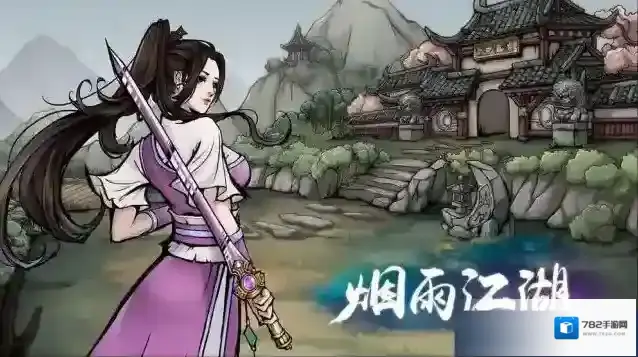 烟雨江湖神木宝甲怎么获得?烟雨江湖神木宝甲获得攻略