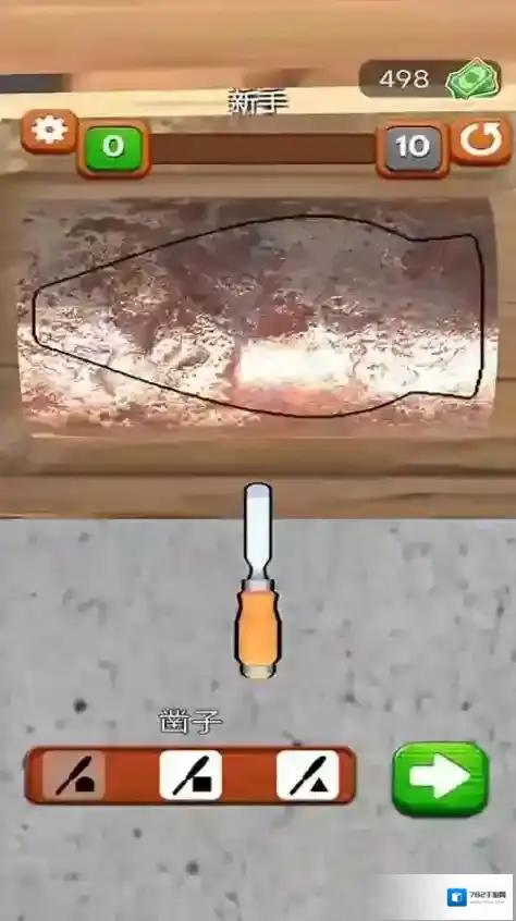 光头伐木手机版雕刻