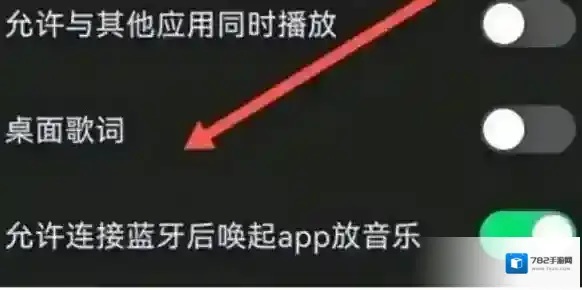 汽水音乐点击