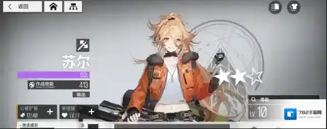 少女前线云图计划离散积分怎么得 离散积分是什么