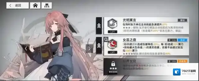 少女前线信源