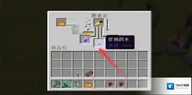 我的世界变成了