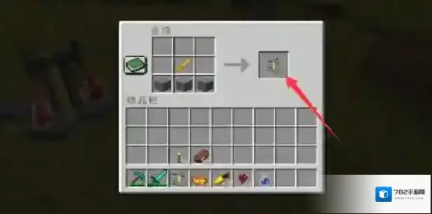 我的世界夜视药水