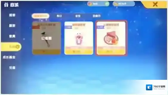 摩尔庄园手游钢琴在哪买？摩尔庄园手游钢琴获取途径