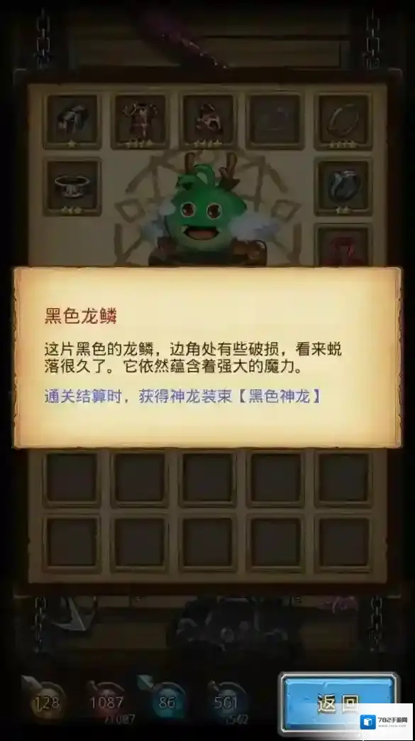 不思议迷宫六星