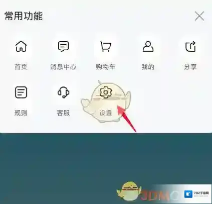 饿了么三个点