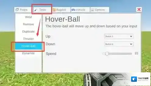 我是创造者飞起来