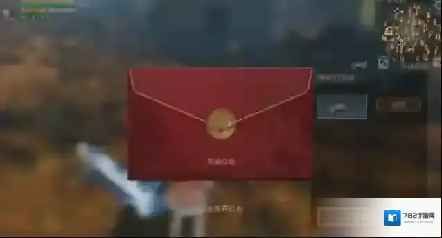 明日之后现金券