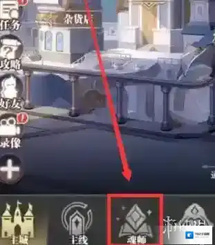 斗罗大陆武魂觉醒武魂觉醒