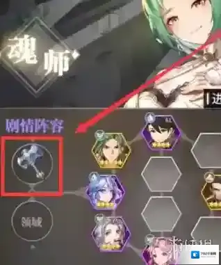 斗罗大陆武魂觉醒就可以