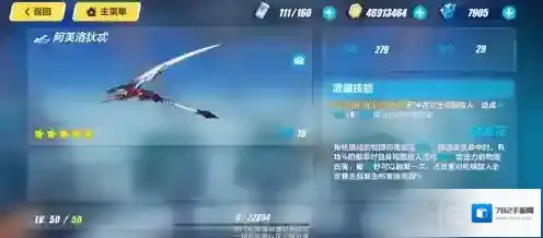 崩坏3黯蔷薇武器搭配推荐 黯蔷薇毕业武器选择