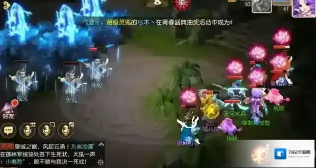 梦幻西游七星阵怎么过