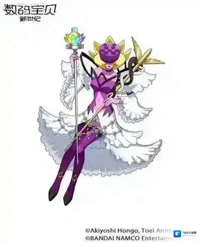 数码宝贝：新世纪奥义
