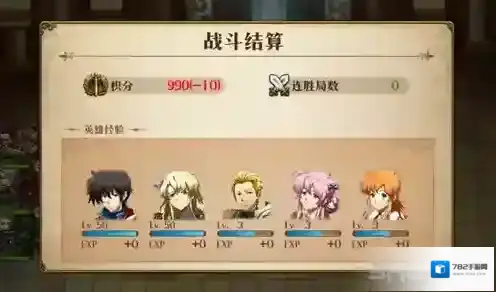 梦幻模拟战英雄