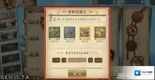 航海王燃烧意志副本