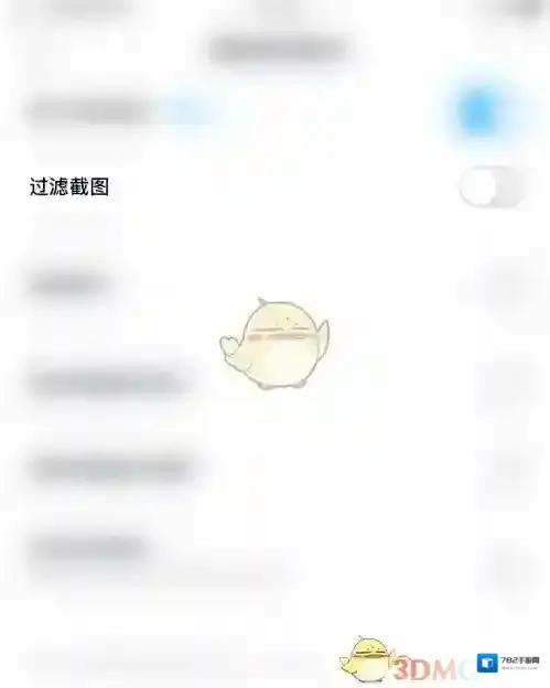 百度网盘个人信息