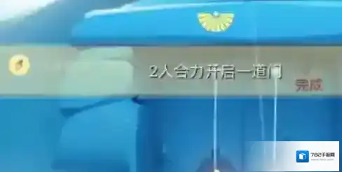 光遇11月18日每日任务怎么完成?光遇11月18日每日任务完成攻略
