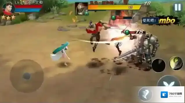 王者之剑感受到