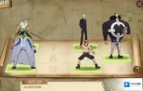 航海王燃烧意志航海王燃烧