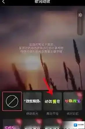 全民K歌选择自己