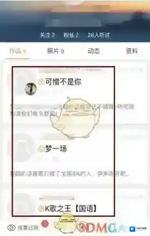 全民K歌就可以了