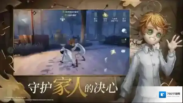 第五人格怎么过