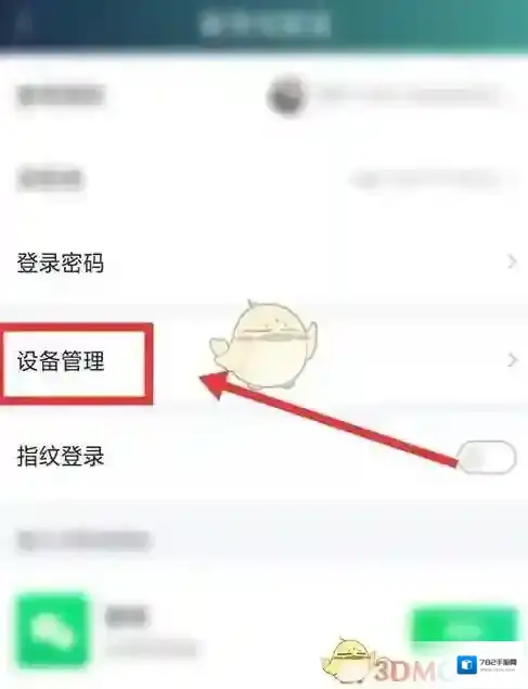 爱奇艺视频就可以了