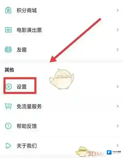 爱奇艺视频删除
