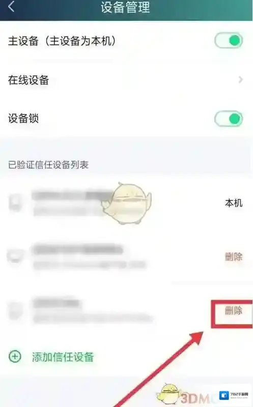 爱奇艺视频打开爱奇艺