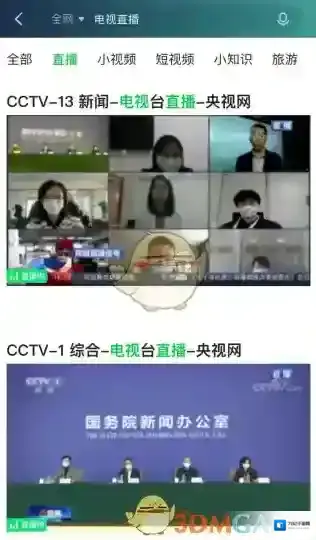 爱奇艺视频的是