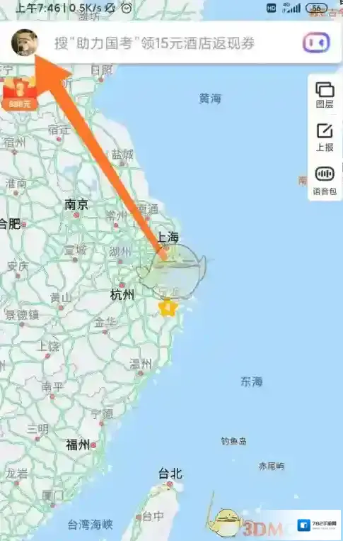 百度地图直线距离