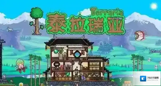 泰拉瑞亚腐化之地怎么净化?泰拉瑞亚腐化之地净化方法