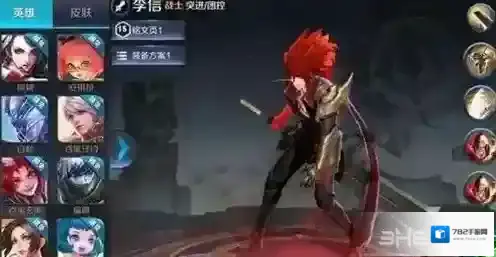 王者荣耀李信技能怎么用 李信技能连招技巧分享