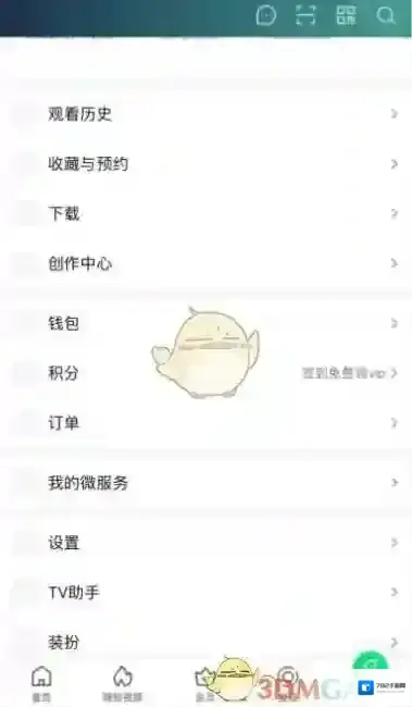 爱奇艺视频就可以