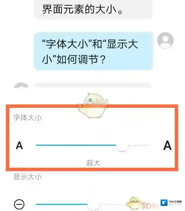 淘宝网具体操作