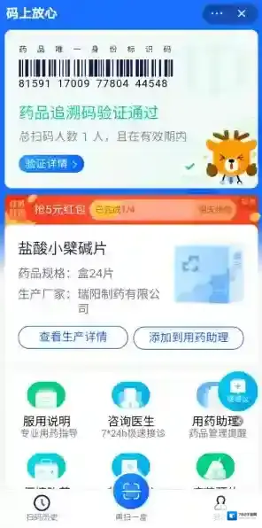 淘宝网用量