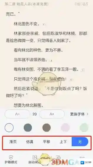 咪咕阅读我们在