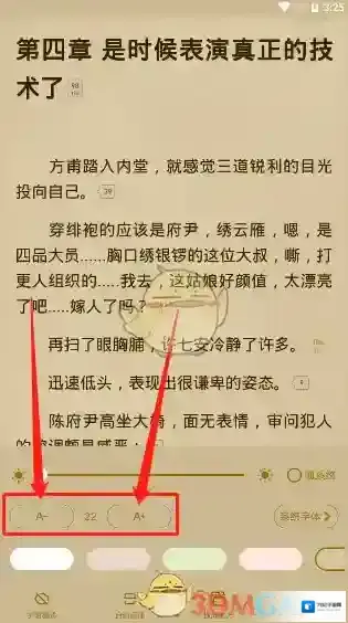 起点读书点击