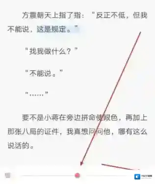 网易云阅读听书