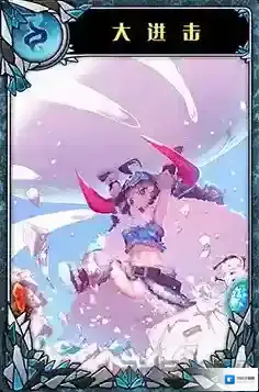 神代梦华谭大进击怎么样 弹幕卡大进击攻击效果详解