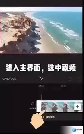 剪映速度