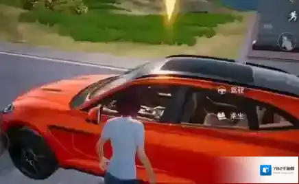 和平精英阿斯顿马丁